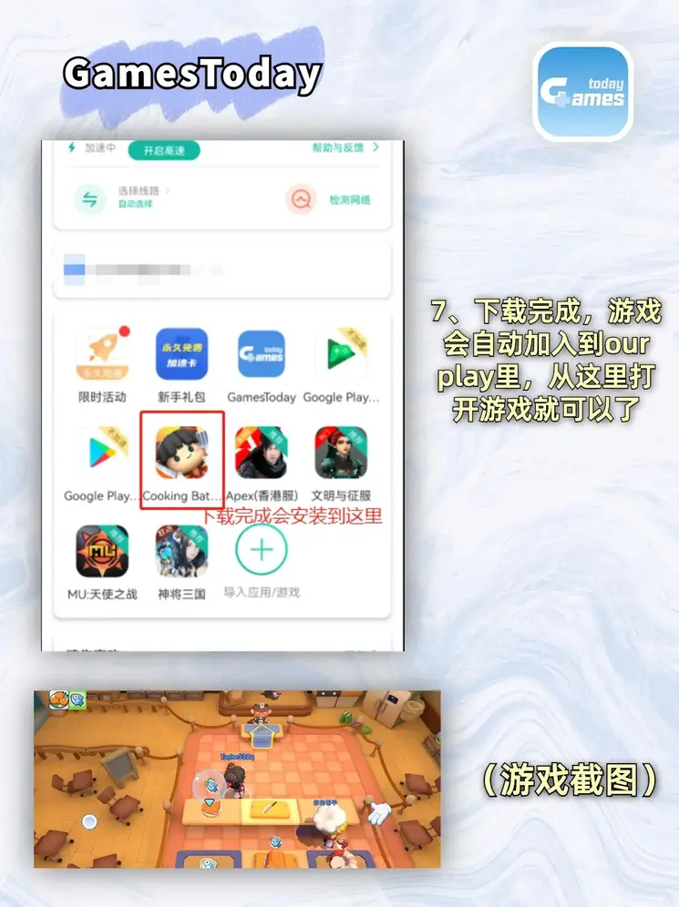 银河0076官方网站截图3
